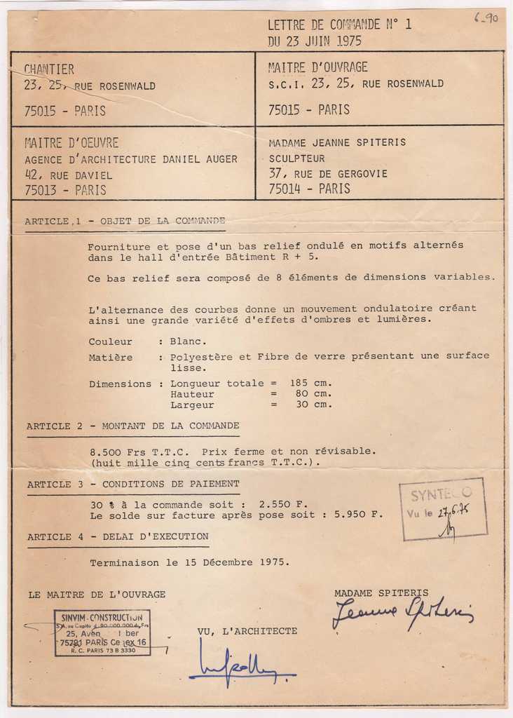 Έγγραφο που αφορά την κατασκευή έργου της Ι.Βεροπούλου-Σπητέρη