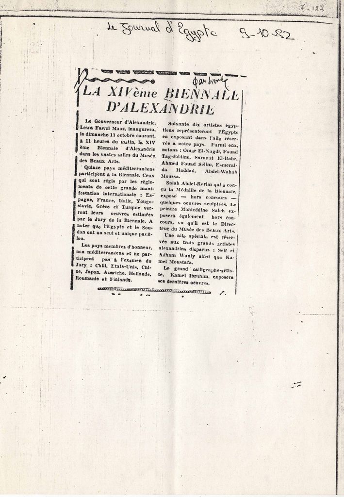 “La XIVeme Biennale d’Alexandrie”