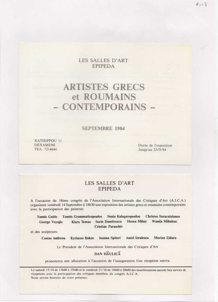 Έντυπο έκθεσης “Artistes Grecs et Roumains Contemporains”