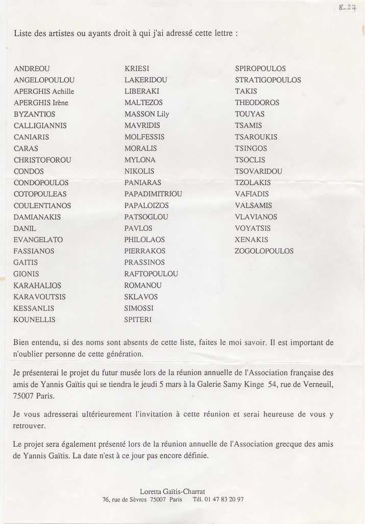 Φωτοαντίγραφο εντύπου, χαρτί, στα γαλλικά, με λίστα καλλιτεχνών στους οποίους η Λορέτα Γαΐτη έστειλε ανοικτή επιστολή ζητώντας την συνδρομή τους στην ίδρυση μουσείου αφιερωμένου στον Γιάννη Γαΐτη στην Ίο. Στο παρόν αναφέρεται σε επικείμενη συνάντηση για ν