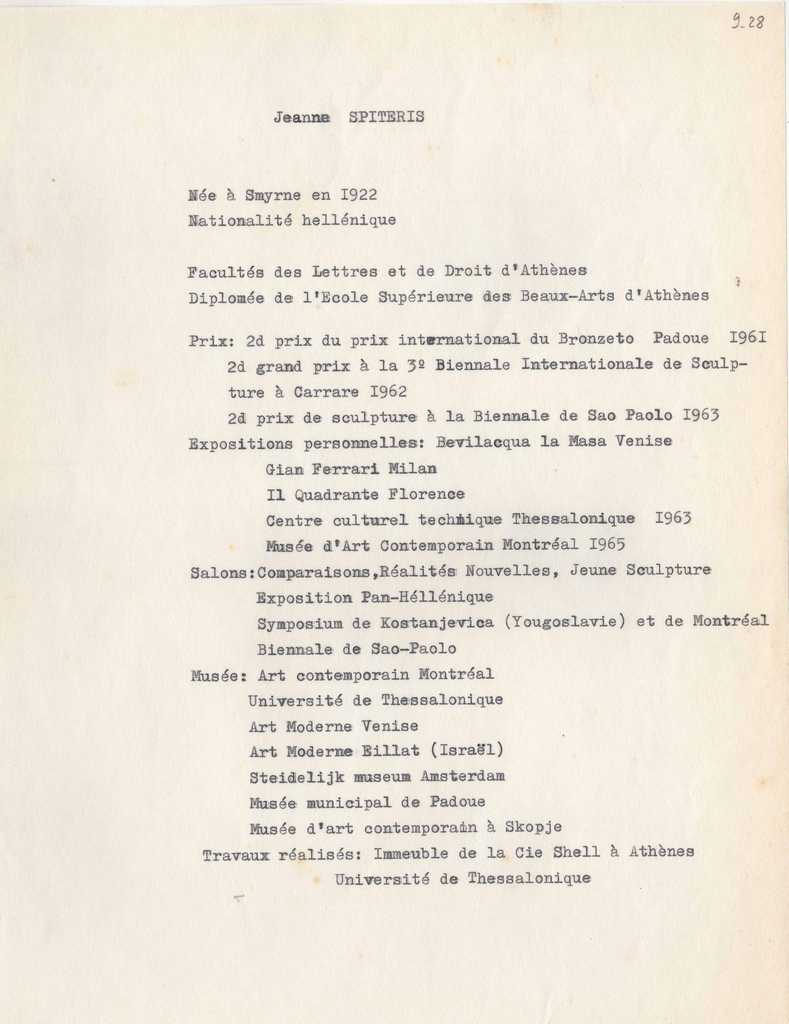 Βιογραφικό σημείωμα της Ιωάννας Βεροπούλου-Σπητέρη