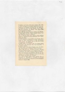 Βιογραφικό σημείωμα της Ιωάννας Βεροπούλου-Σπητέρη