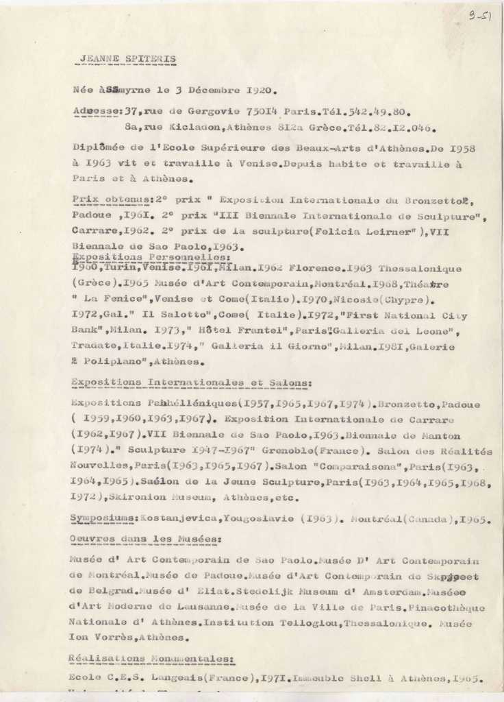 Βιογραφικό σημείωμα της Ιωάννας Βεροπούλου-Σπητέρη