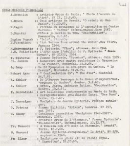 Βιβλιογραφία για την Ιωάννα Βεροπούλου-Σπητέρη