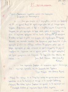 Αποδελτίωση κριτικών για τον Αλέκο Κοντόπουλο από τον διεθνή τύπο