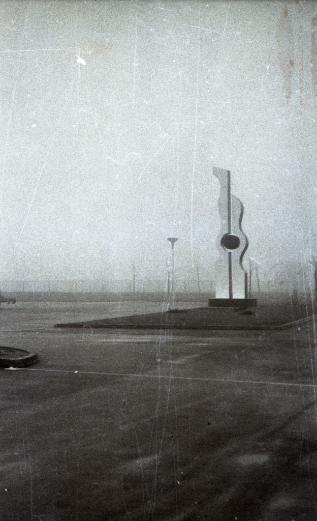 Αναπαραγωγή έργου της Ι. Βεροπούλου-Σπητέρη “Αλκή/ορμή ζωτική” (“Elan Vital”)