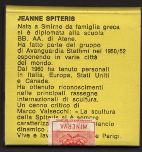 Βιογραφικό της Ιωάννας Βεροπούλου Σπητέρη σε σπιρτόκουτο