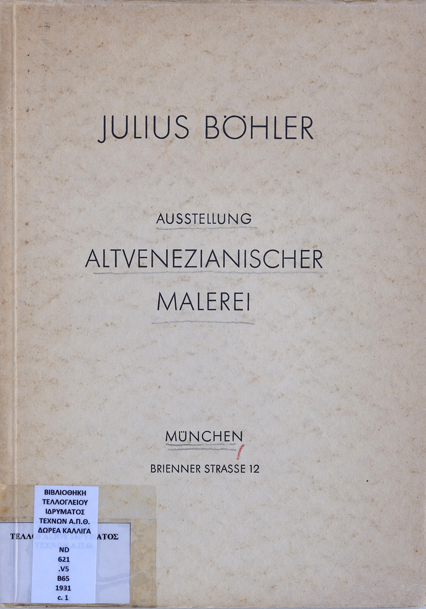 Ausstellung altvenezianischer malerei