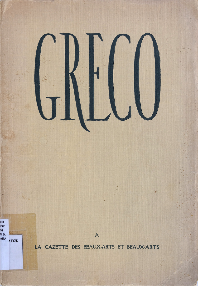 Domenico Theotocopuli, El Greco