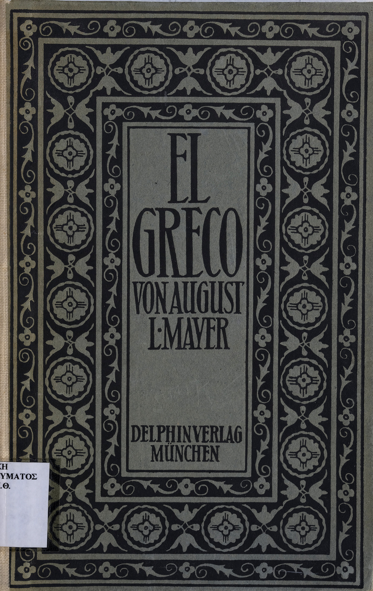 El Greco : eine einfuhrung in das leben und wirken des Domenico Theotocopuli genannt El Greco