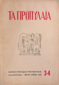 Τα Προπύλαια : Μηνιαίο περιοδικό πνευματικής καλλιέργειας, τεύχος 3-4, 1938