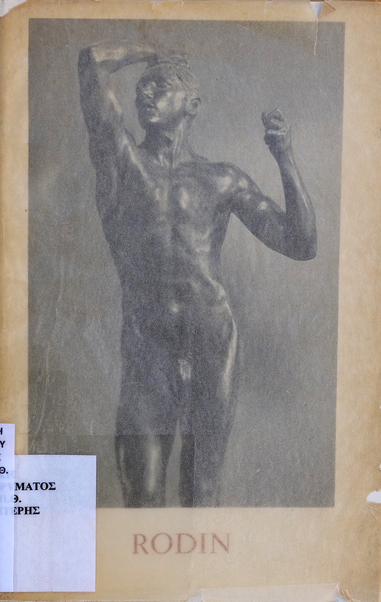 Les sculptures de Rodin