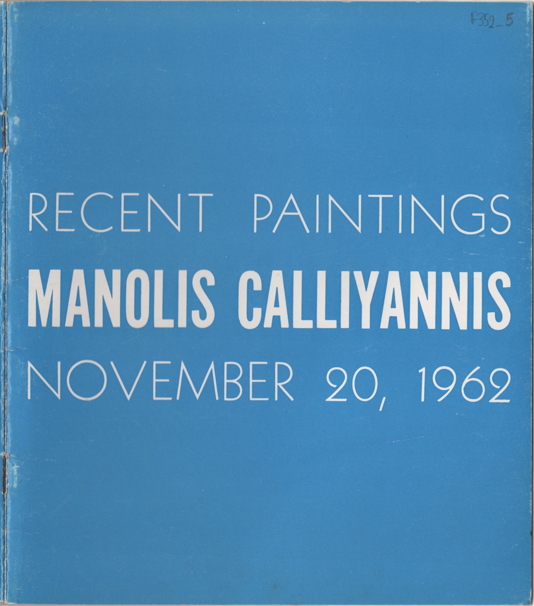 Έκθεση “Paintings 1960-1962”