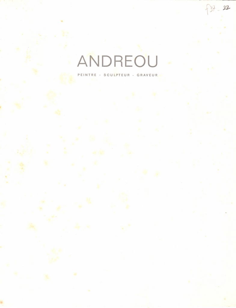 Έκθεση “Andréou. Peintre-sculpteur-graveur”