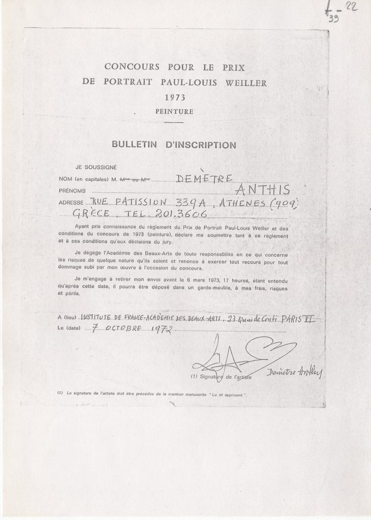 Concours pour le Prix de Portrait Paul-Louis Weiller 1973 Peinture