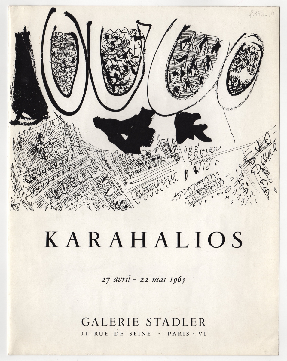 Έκθεση “Peintures de Karahalios”