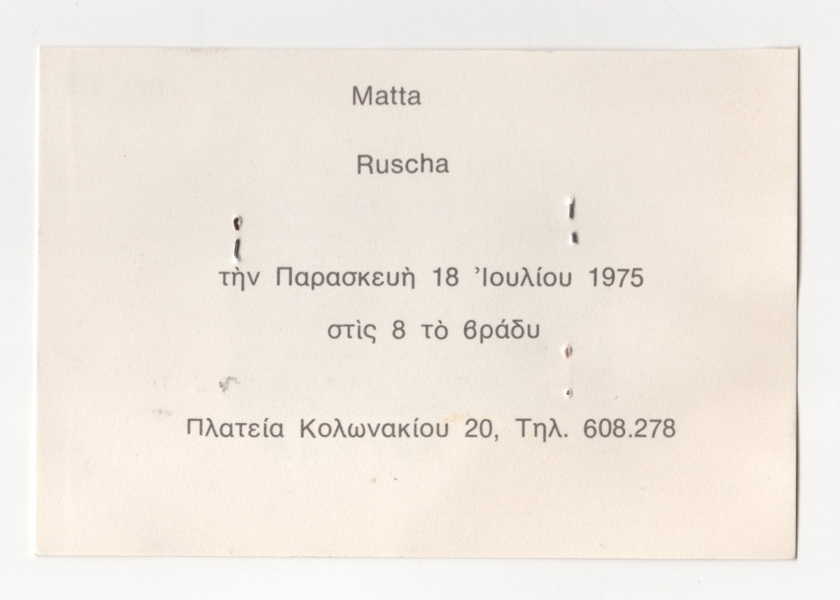 Έκθεση Matta και Ruscha
