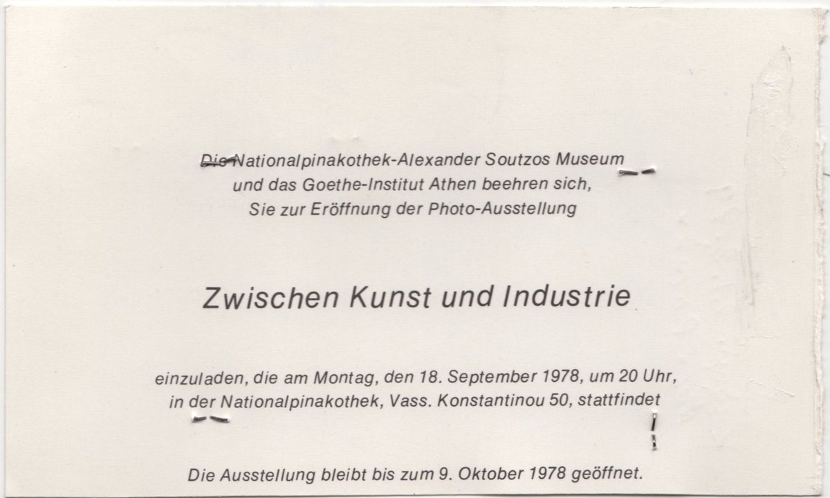 Έκθεση “Zwischen Kunst und Industrie”