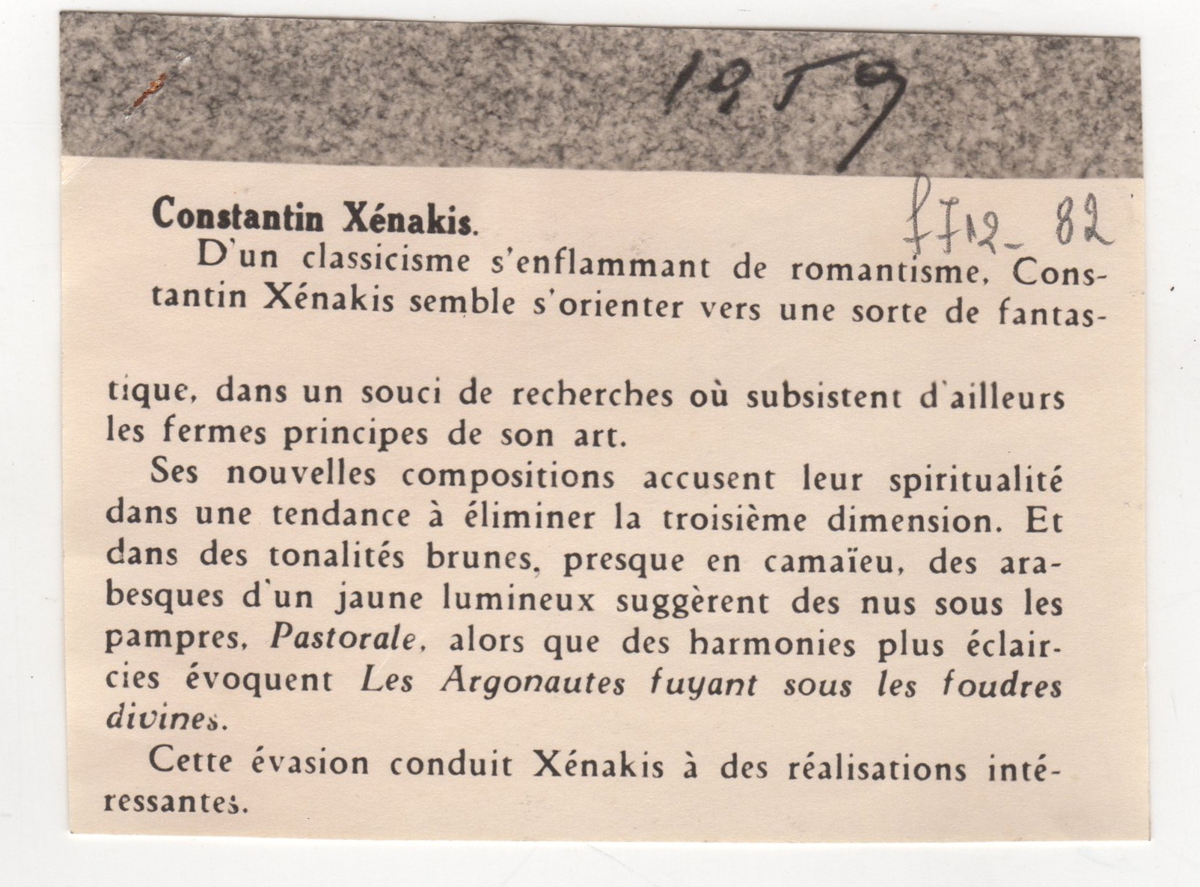 Άτιτλο δημοσίευμα