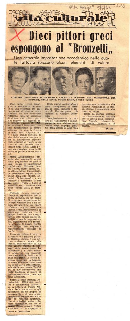 Dieci artisti greci espongono al ‘Bronzetti’