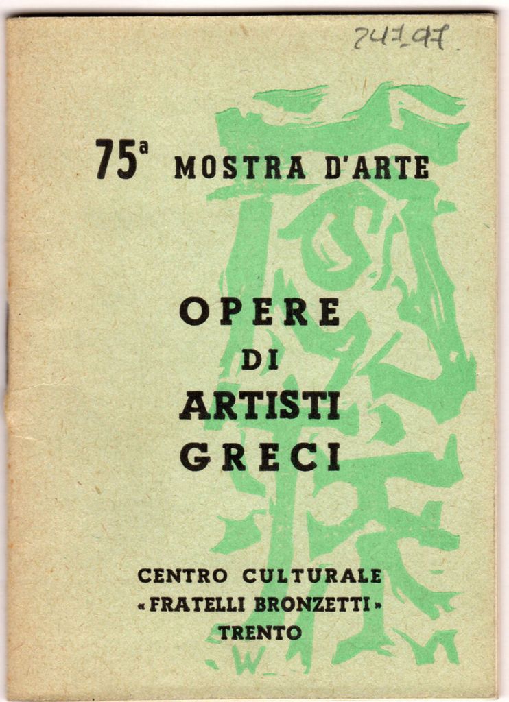 75a Mostra d’ Arte. Opere di artisti greci