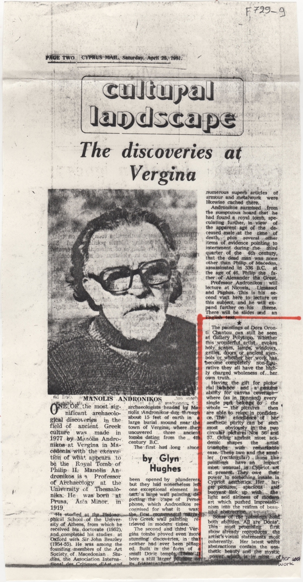 “The discoveries at Vergina”