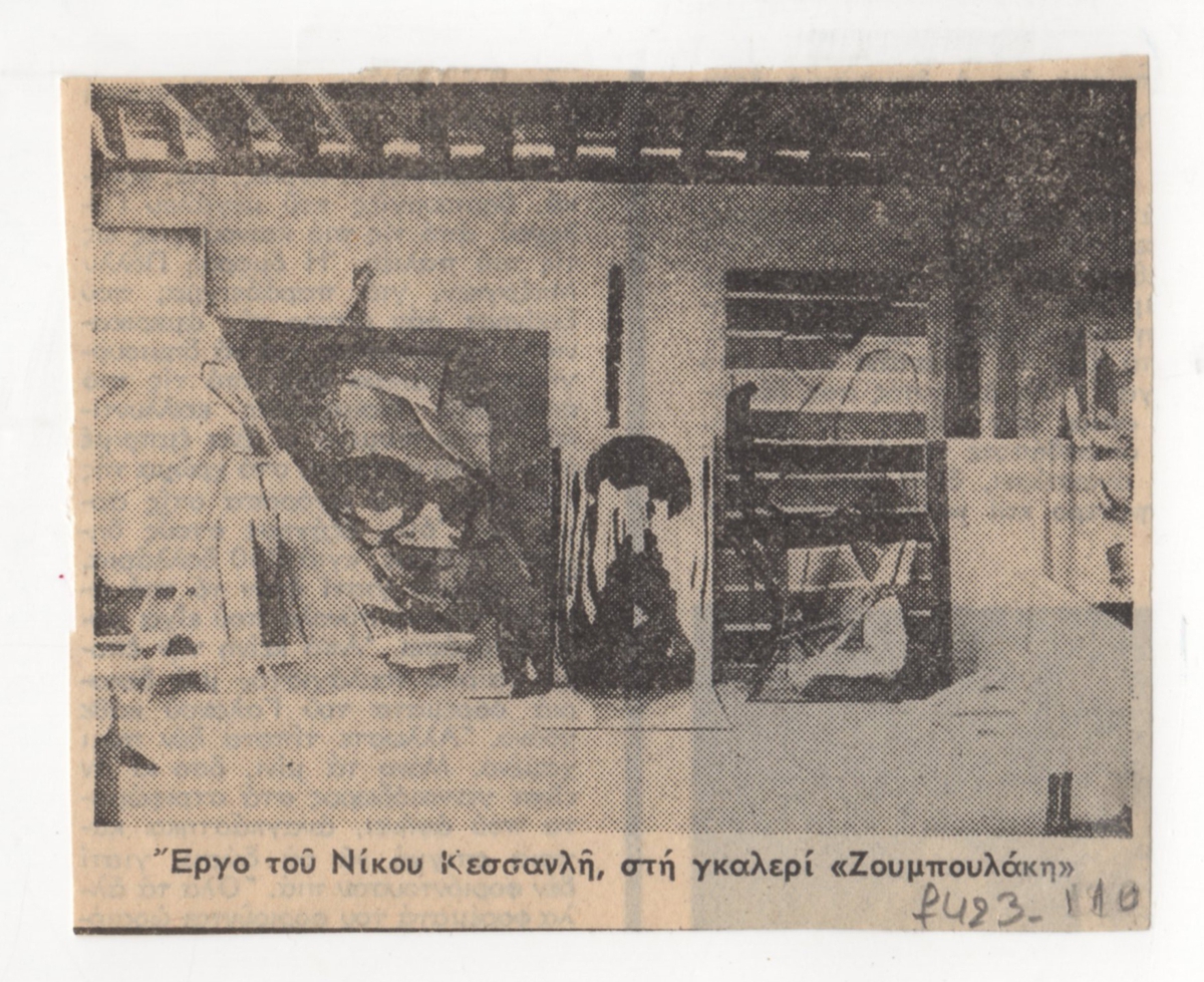 Αναπαραγωγή έργου