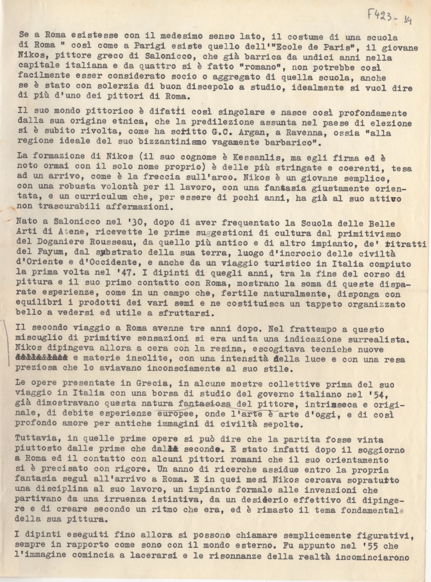 Κείμενο για τον Νίκο Κεσσανλή