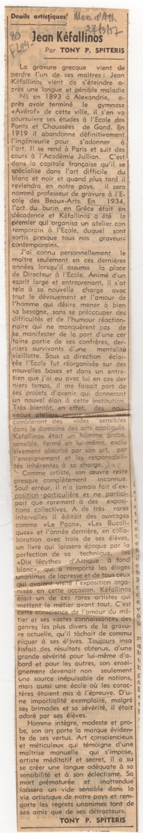 “Jean Kéfallinos”