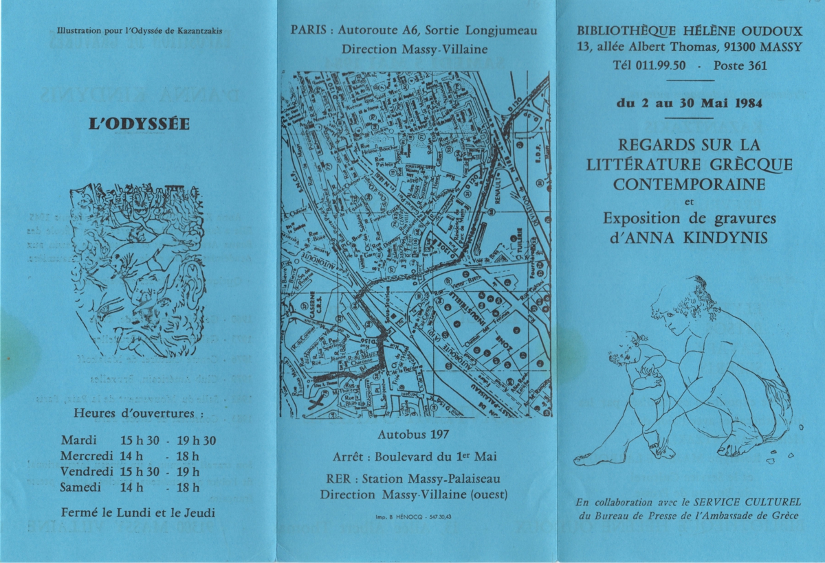 “Regards sur la littérature grècque contemporaine”