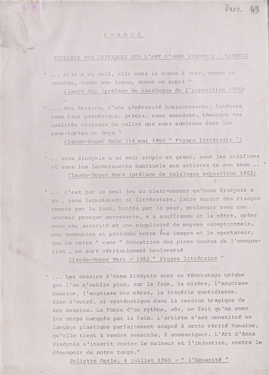 Αποδελτιώσεις άρθρων για την Άννα Κινδύνη-Μαρουδή