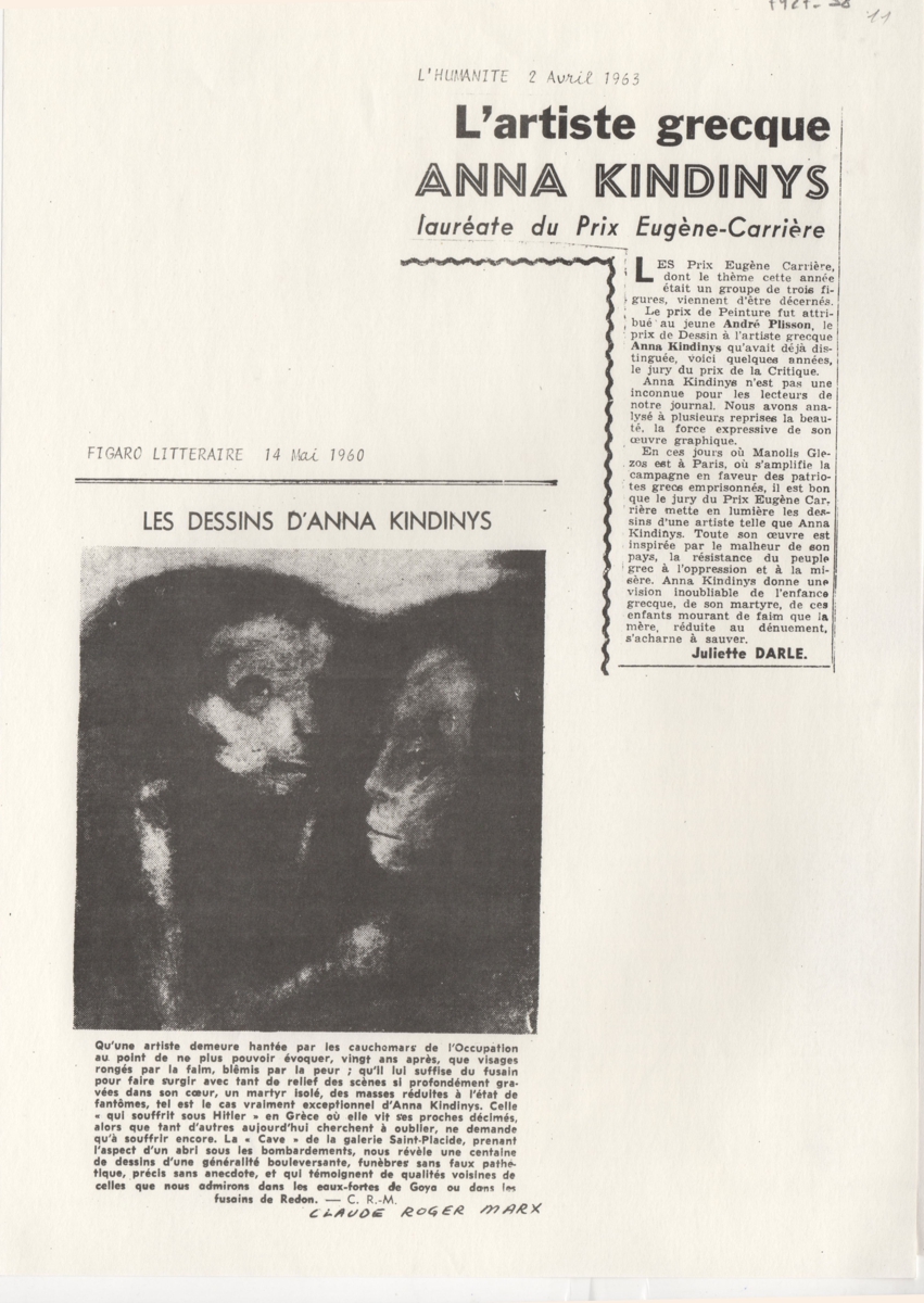 “L’ artiste grecque Anna Kindinys lauréate du Prix Eugène-Carrière”