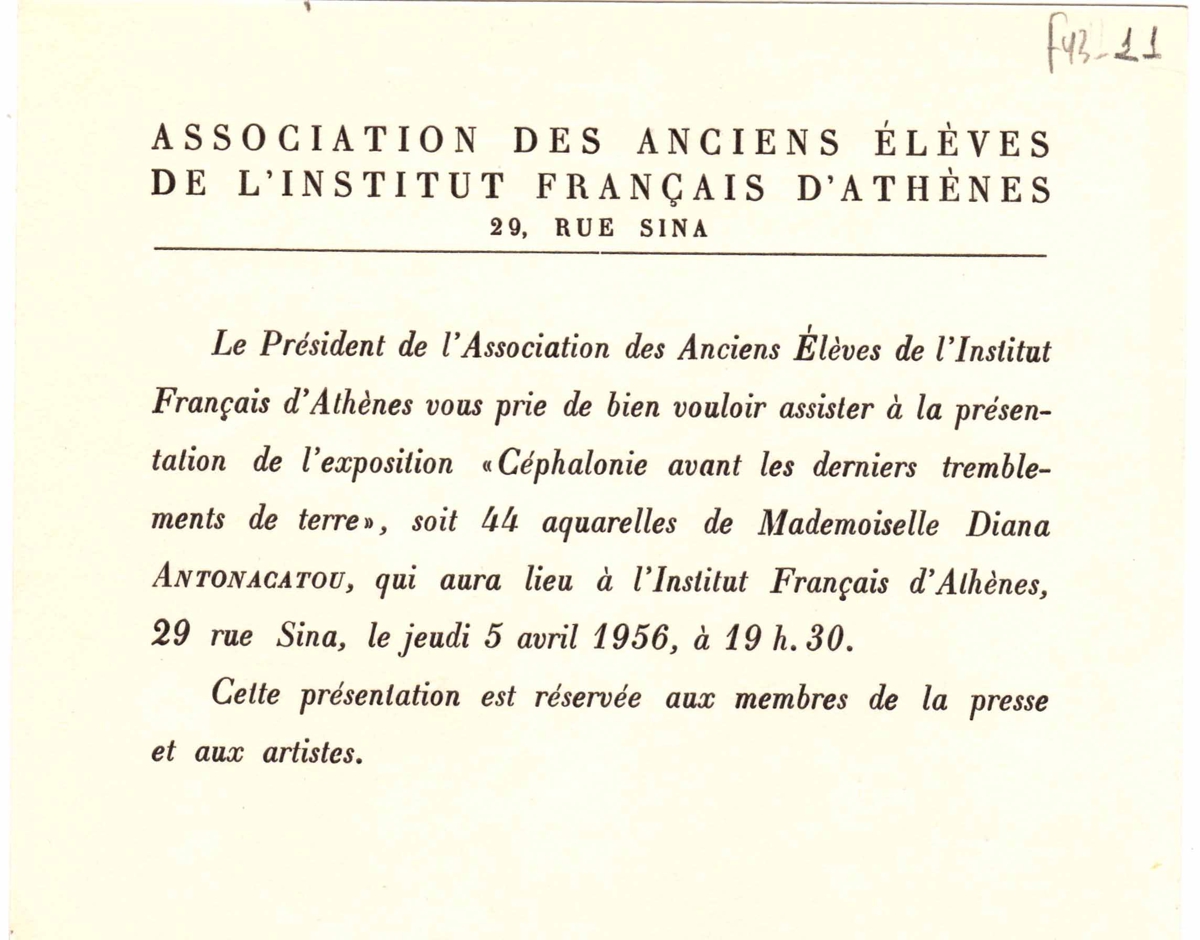 Έκθεση “Céphalonie avant les derniers tremblements de terre”
