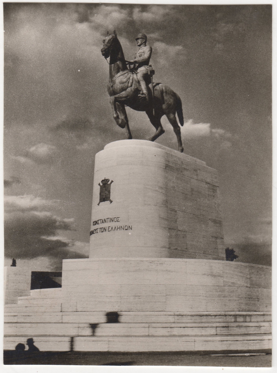 Αναπαραγωγή έργου “Βασιλεύς Κων/νος Α'”