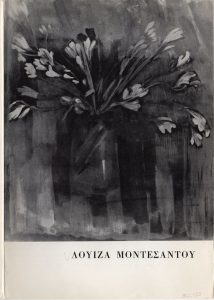 “Λουίζα Μοντεσάντου”