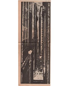 “Ζωγραφική Ντοκουμέντο”