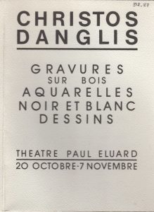 “Christos Danglis. Gravures sur bois, aquarelles, noir et blanc dessins”
