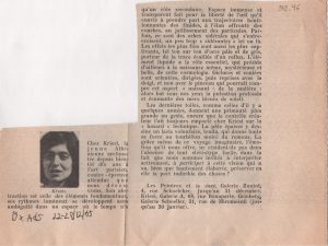 Κριτική έκθεσης στο Παρίσι