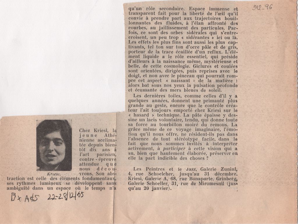 Κριτική έκθεσης στο Παρίσι