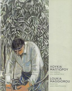 Λουκία Μαγγιώρου : Ζωγράφος και χαράκτρια