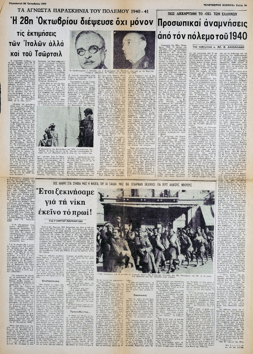 “October 28th disproved not only the assessments of the Italians but also Churchill’s”